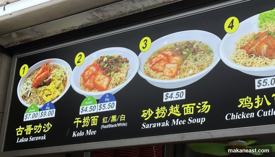 Noodle Menu