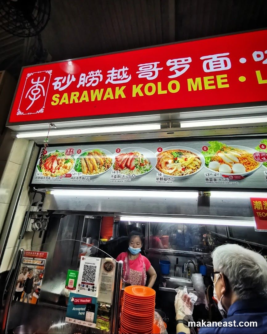 Sichuan Kolo Mee Stall