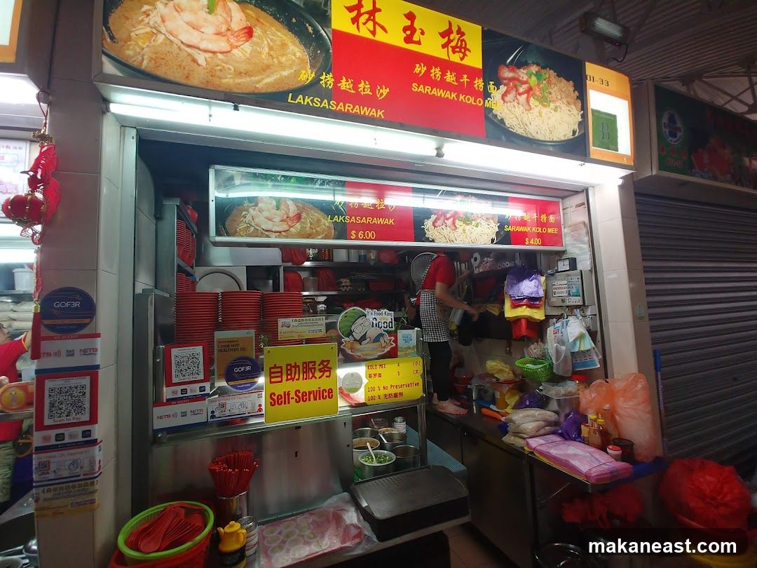 林玉梅 Sarawak Laksa & Kolo Mee