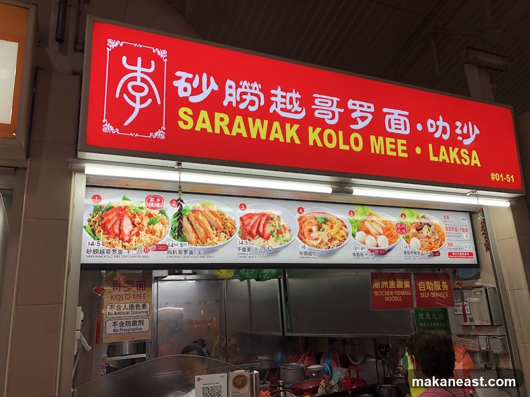 Sarawak Kolo Mee & Laksa Stall