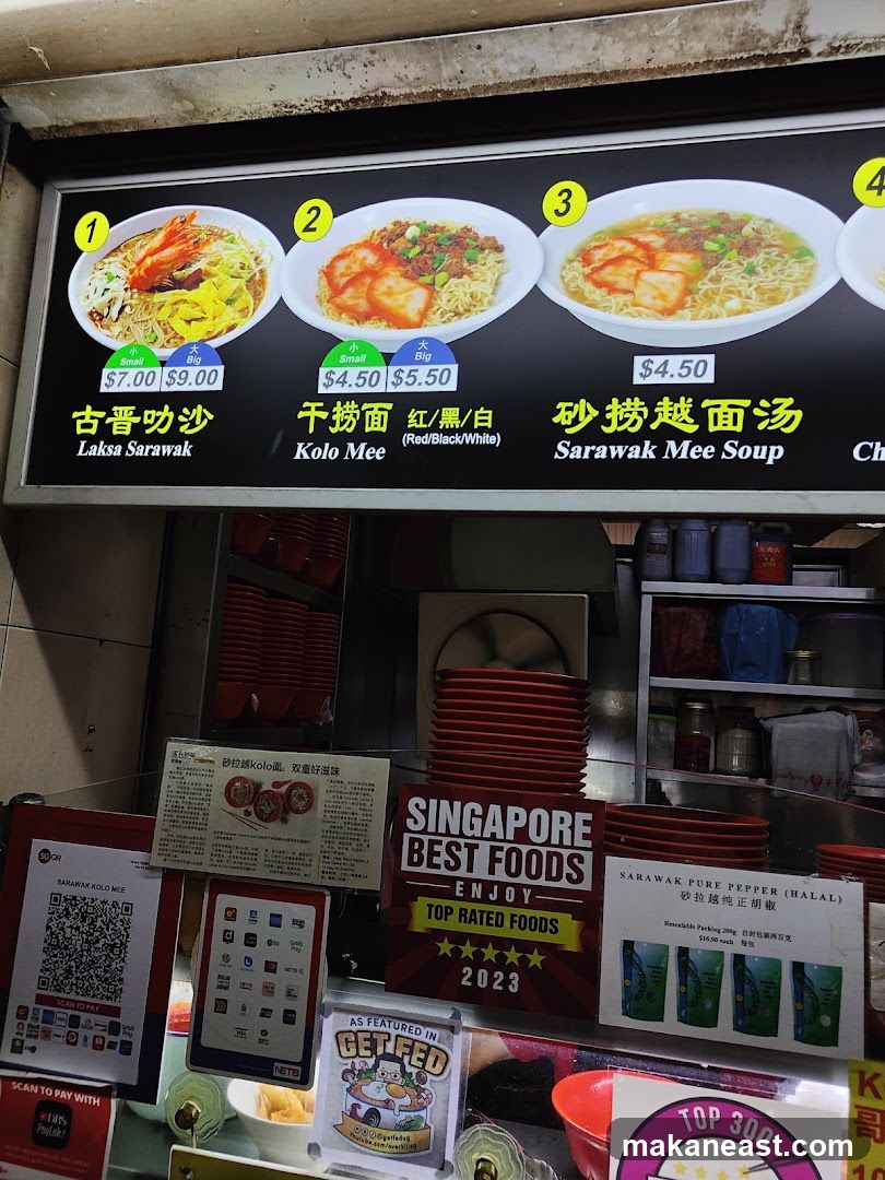 Sarawak Food Menu
