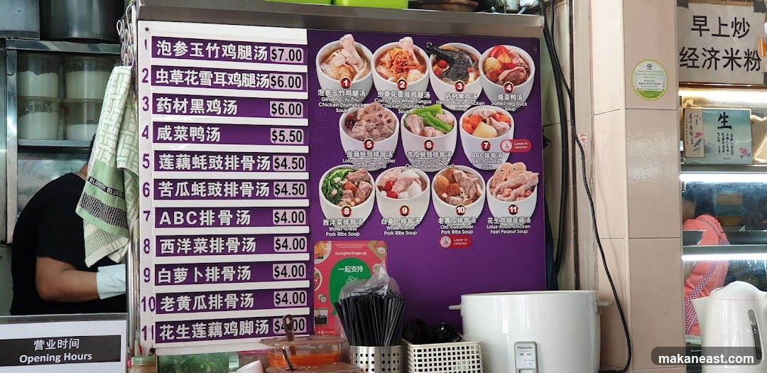 Soup Menu