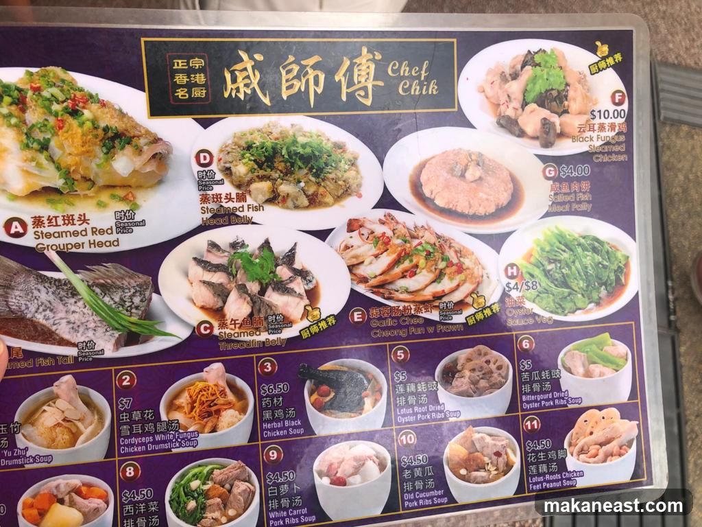 Chef Chik Menu