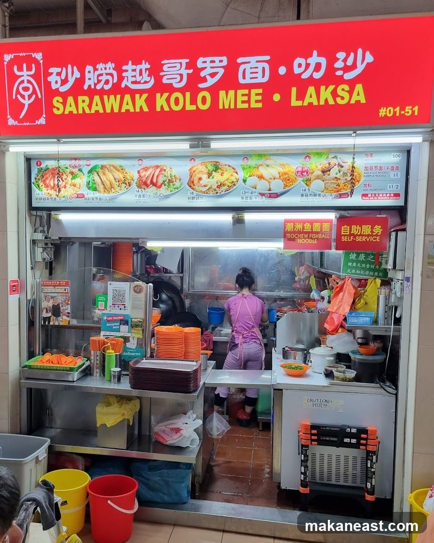 林玉梅 Sarawak Laksa & Kolo Mee