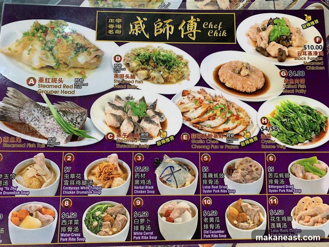Chef Chik Menu