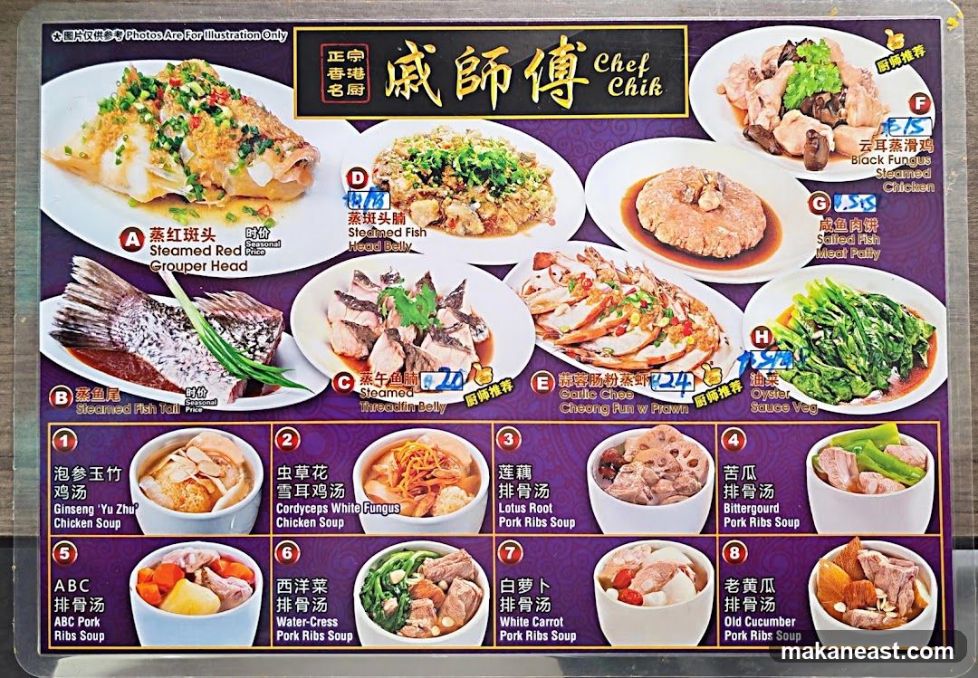 Chef Chik Menu