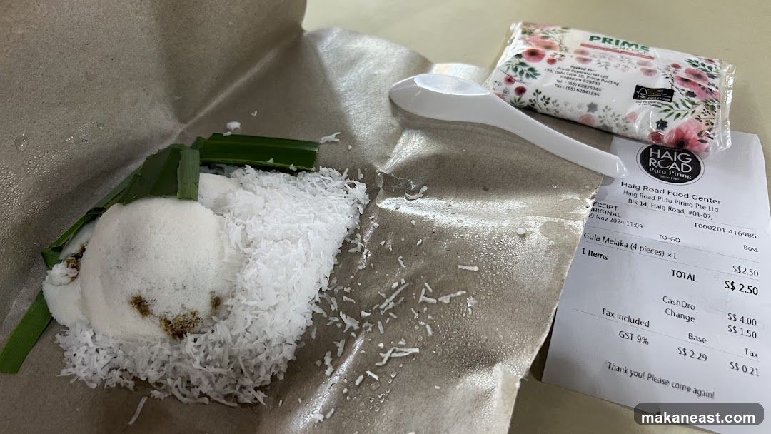 Gula Melaka with Receipt