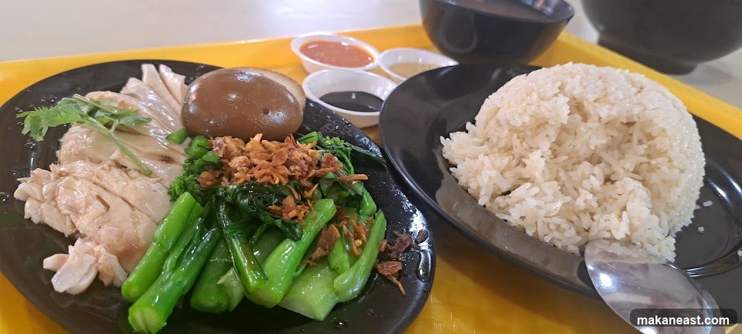 Chicken Rice