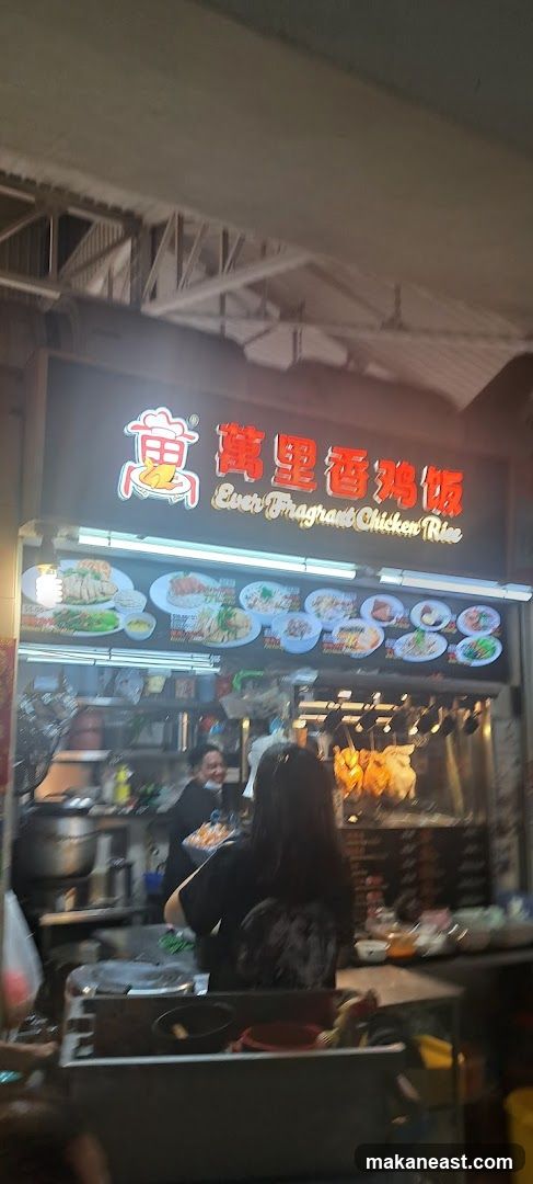 Ever Fragrant Chicken Rice 万里香鸡饭 Haig Road
