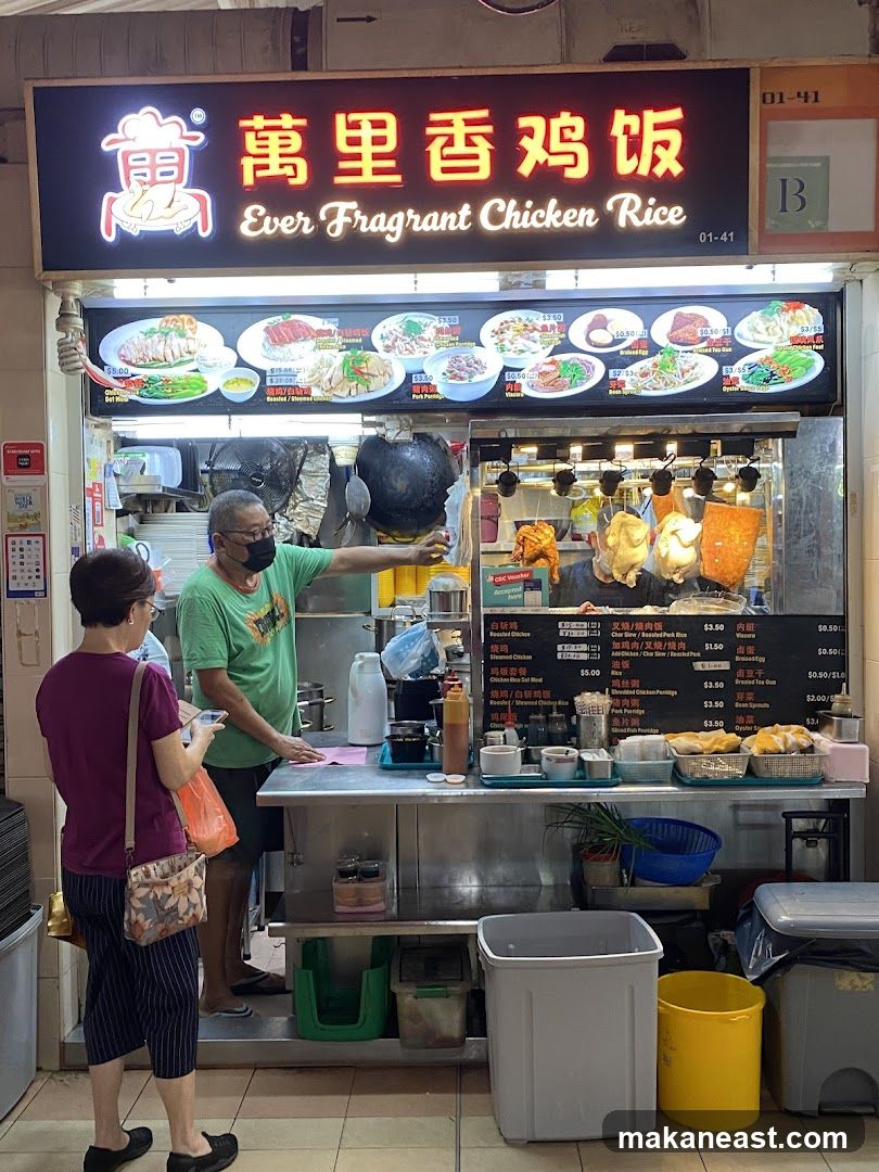 Ever Fragrant Chicken Rice 万里香鸡饭 Haig Road