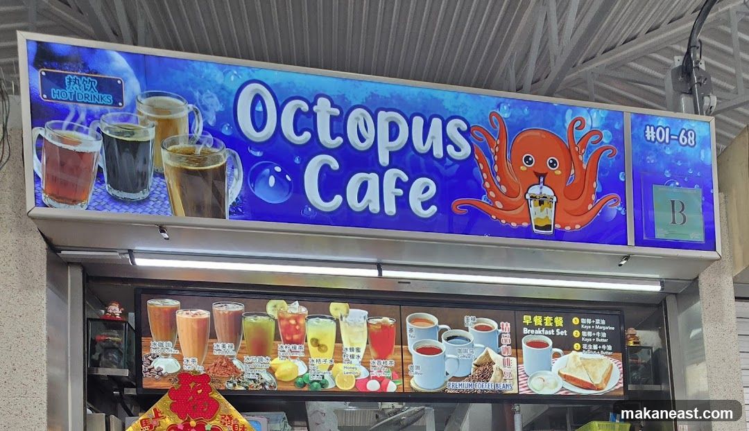 Octopus Cafe Menu