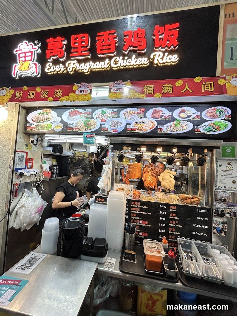 Ever Fragrant Chicken Rice