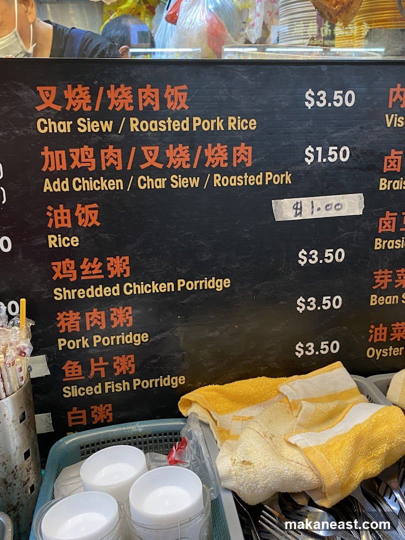 Menu Board