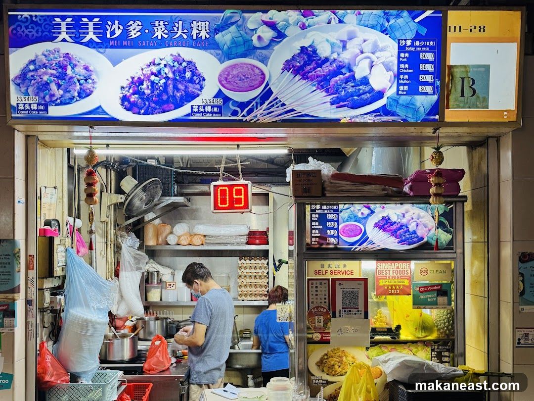 Mei Mei Satay Carrot Cake Stall