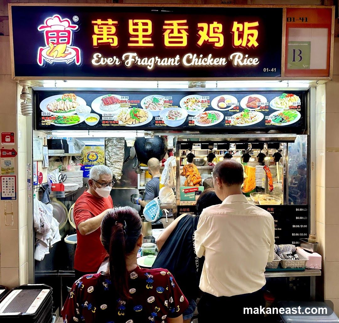 Ever Fragrant Chicken Rice Stall