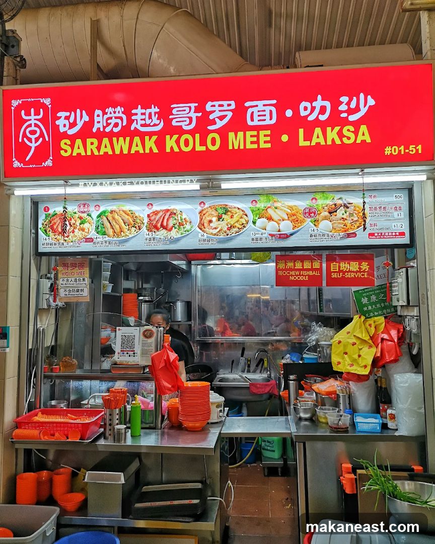 Sarawak Kolo Mee & Laksa Stall