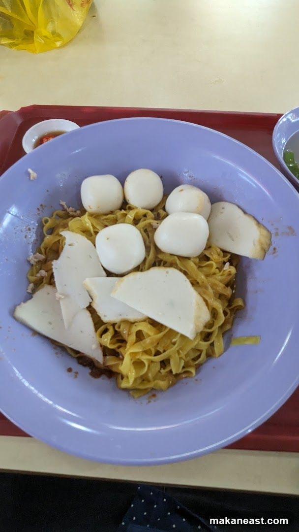 海记潮州粿条面 Fish Dumpling Fishball Minced Meat Noodle
