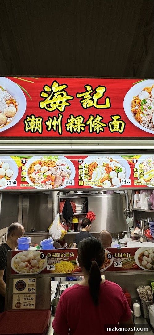 Food Stall Menu