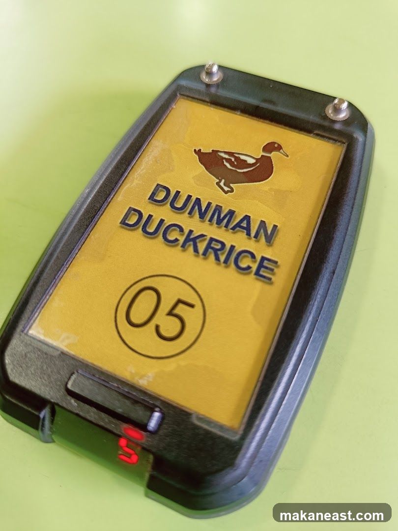 Dunman Duckrice Pager