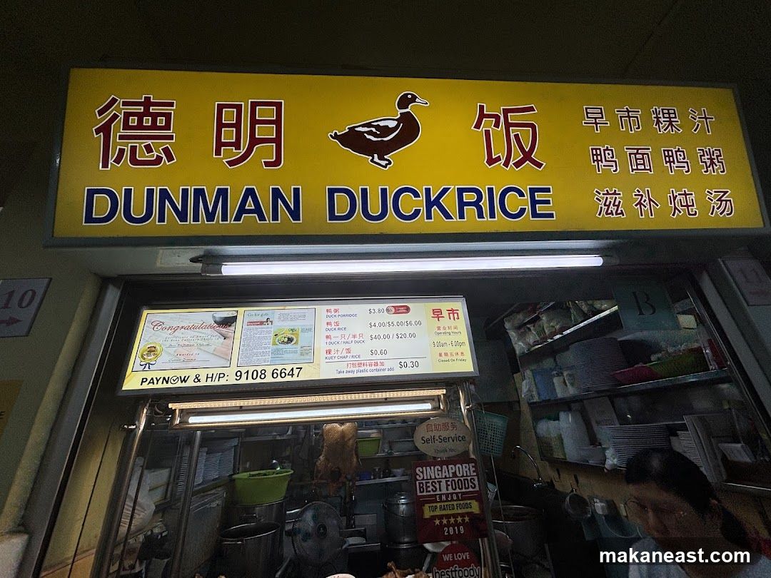 Dunman Duckrice Stall
