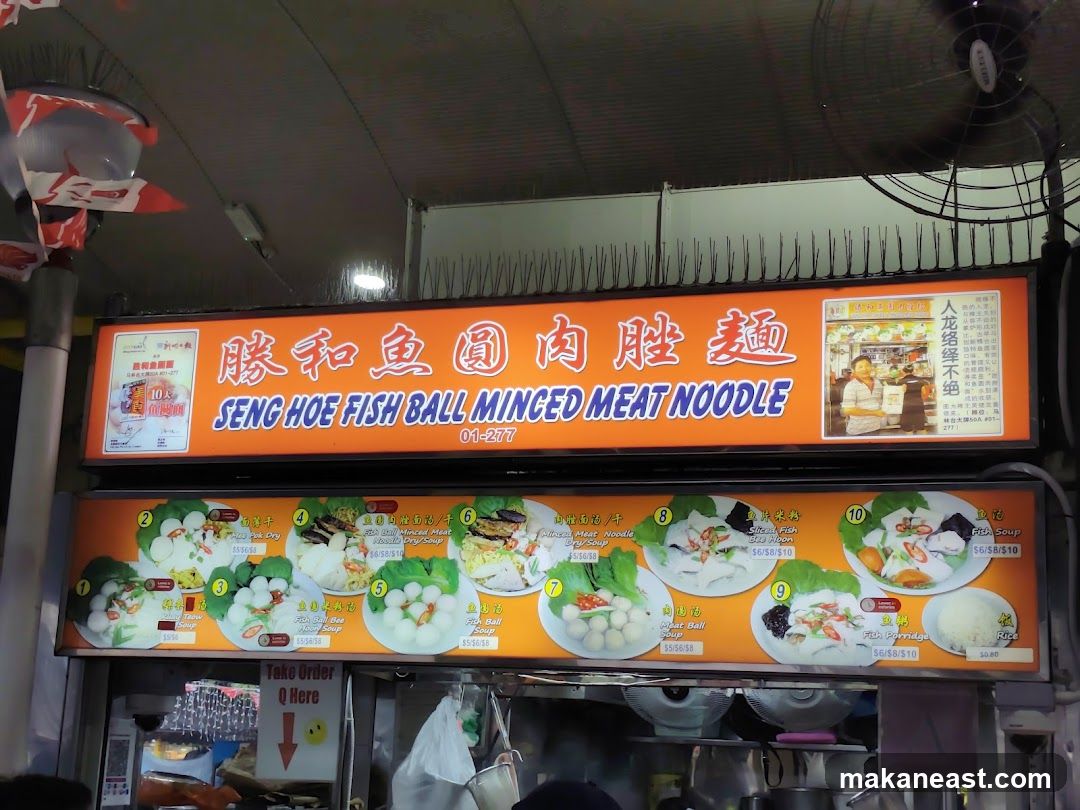 SENG HOE FISH BALL MINCED MEAT NOODLE