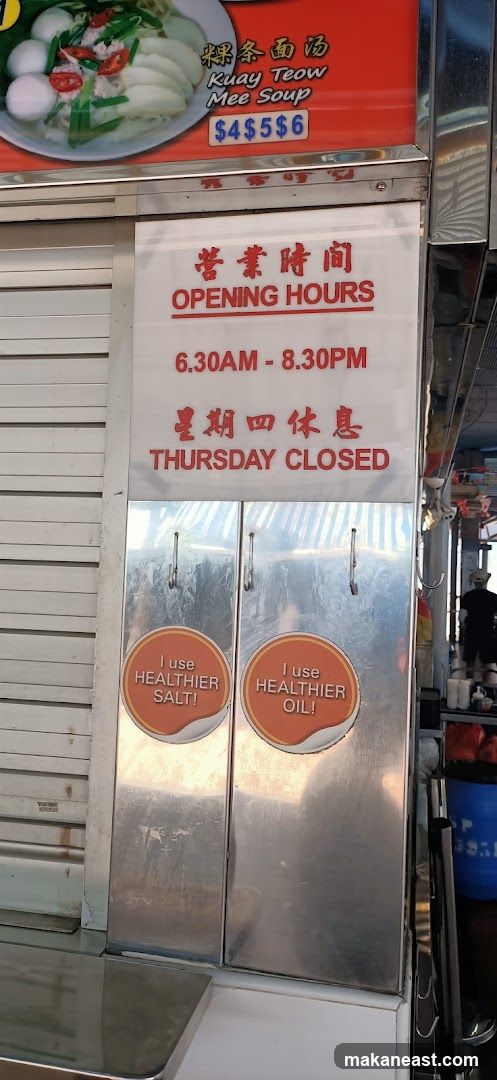 Food Stall Signage