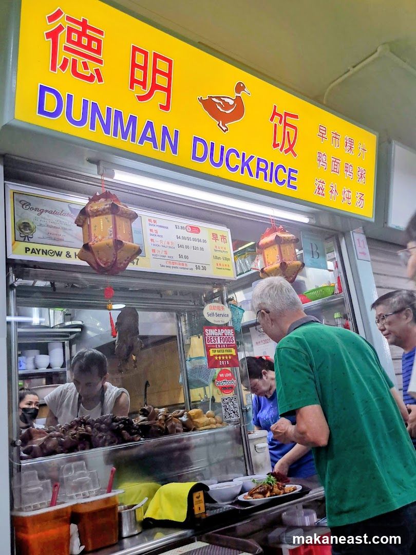 Dunman Duck Rice