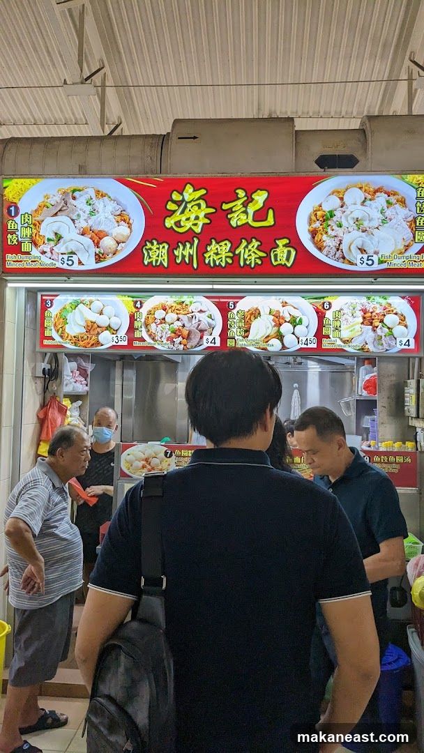 Noodle Stall Menu
