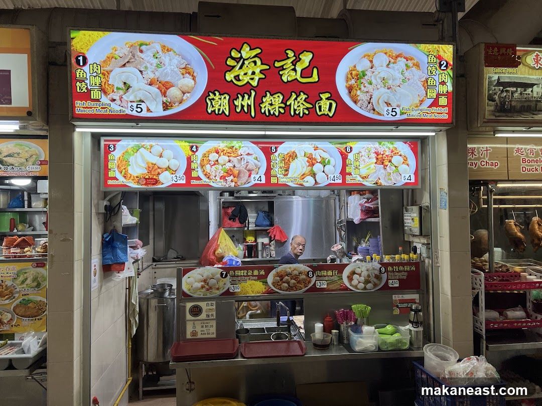 Food Stall Menu