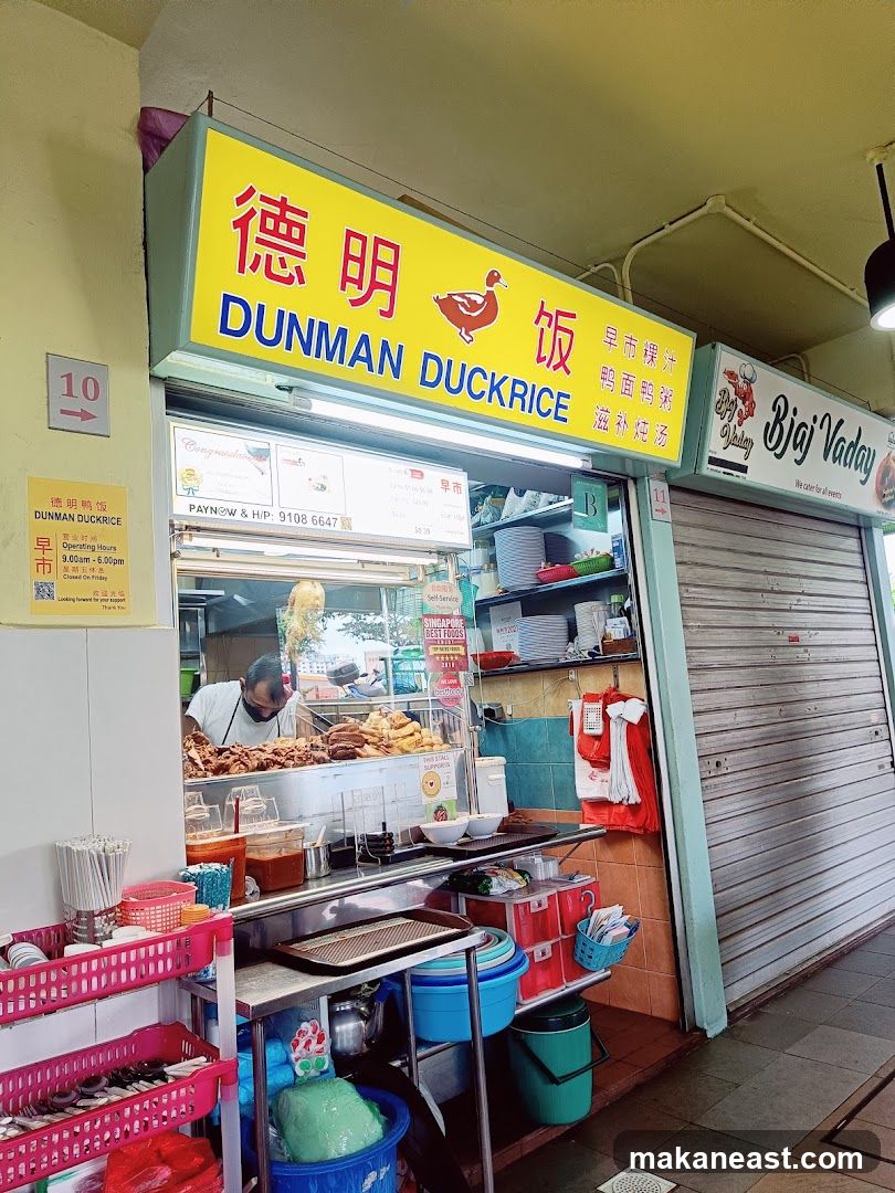 Dunman Duck Rice