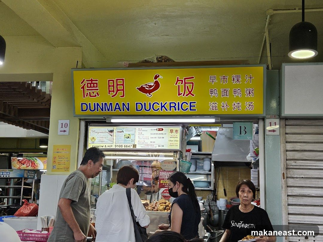 Dunman Duckrice Stall