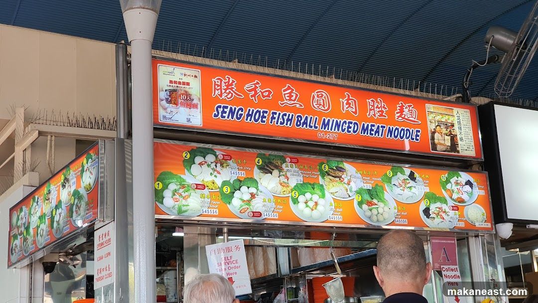 Seng Hoe Fish Ball Minced Meat Noodle Menu