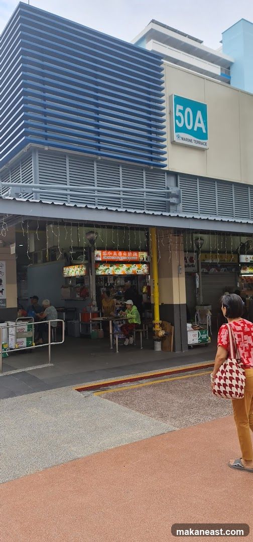 Seng Hoe Fish Ball Minced Meat Noodle (勝和鱼圆肉脞面)