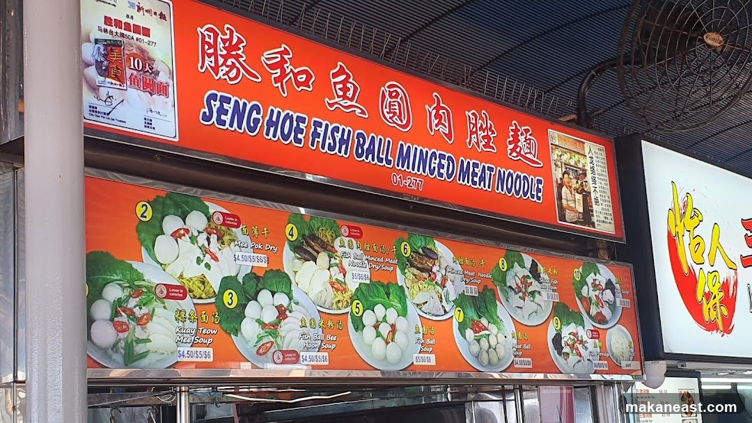 Seng Hoe Fish Ball Minced Meat Noodle Stall