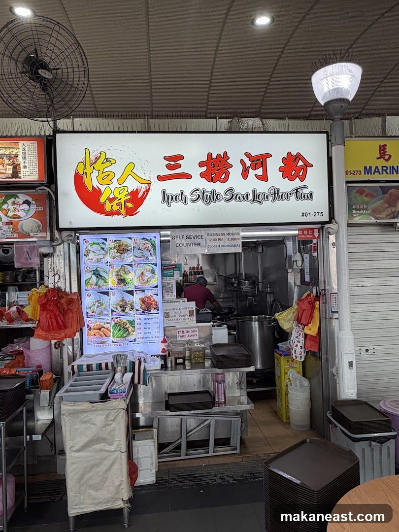 IPOH STYLE SAN LOU HOR FUN