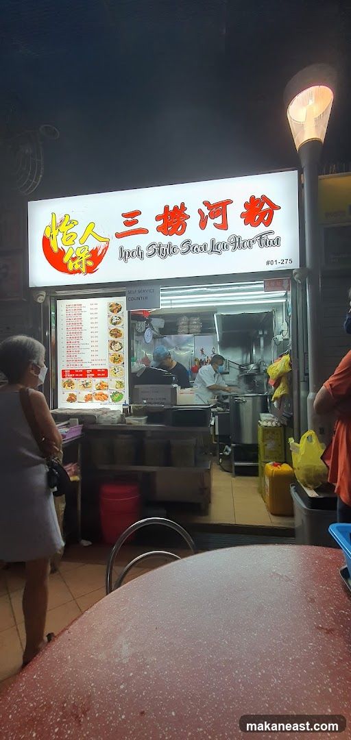 IPOH STYLE SAN LOU HOR FUN