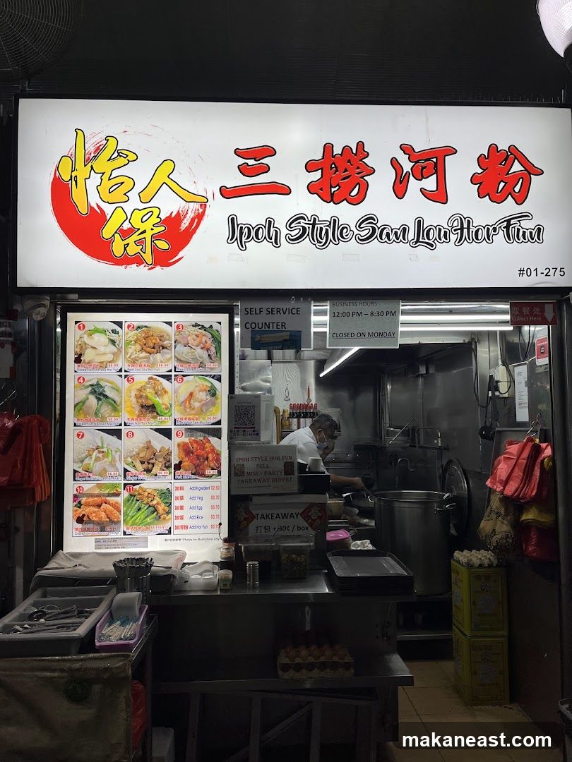 IPOH STYLE SAN LOU HOR FUN