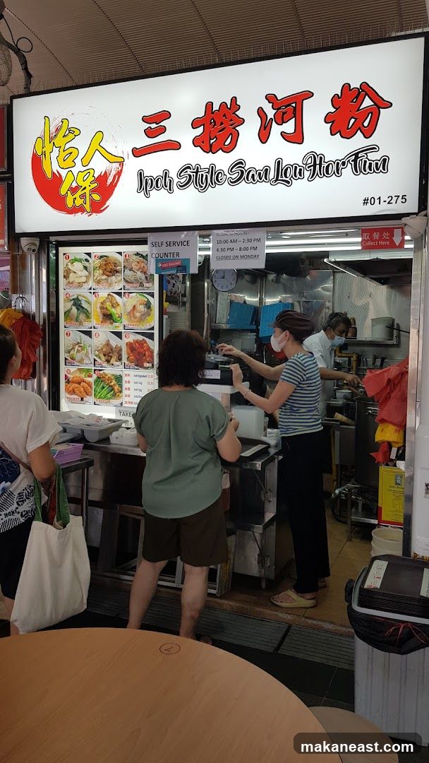 IPOH STYLE SAN LOU HOR FUN
