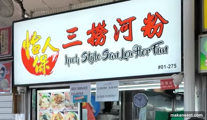 IPOH STYLE SAN LOU HOR FUN