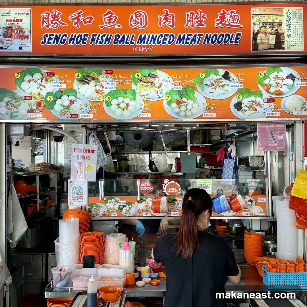 Seng Hoe Fish Ball Minced Meat Noodle (勝和鱼圆肉脞面)