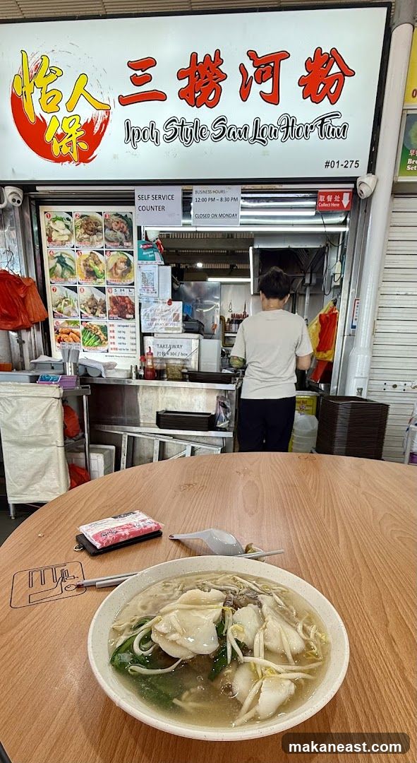 Ipoh Style San Lou Hor Fun