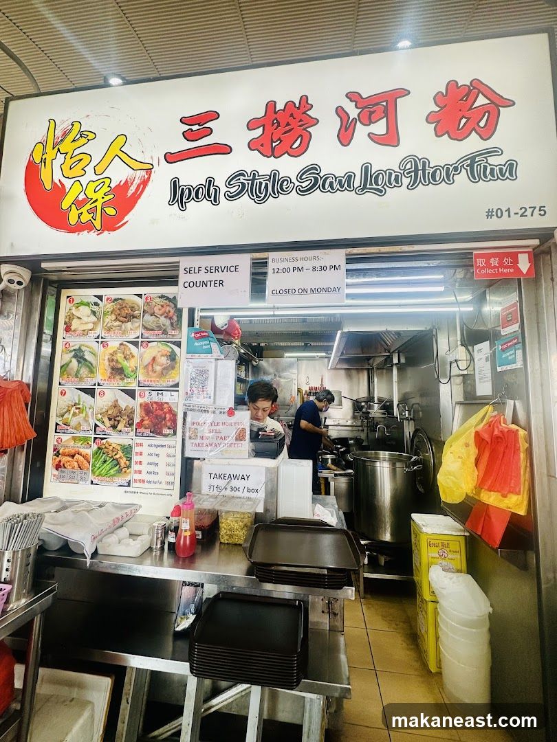 Ipoh Style San Lou Hor Fun