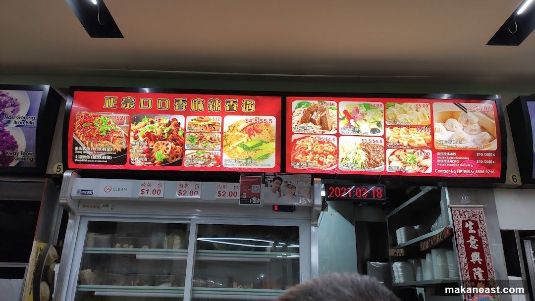 Food Stall Menu