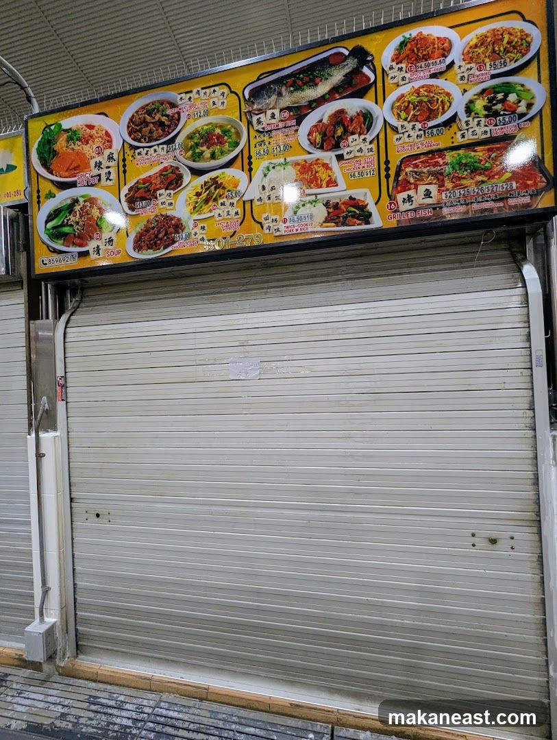 Menu Board