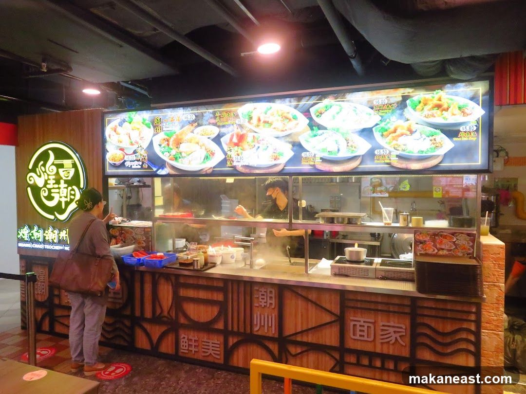 Food Stall Display