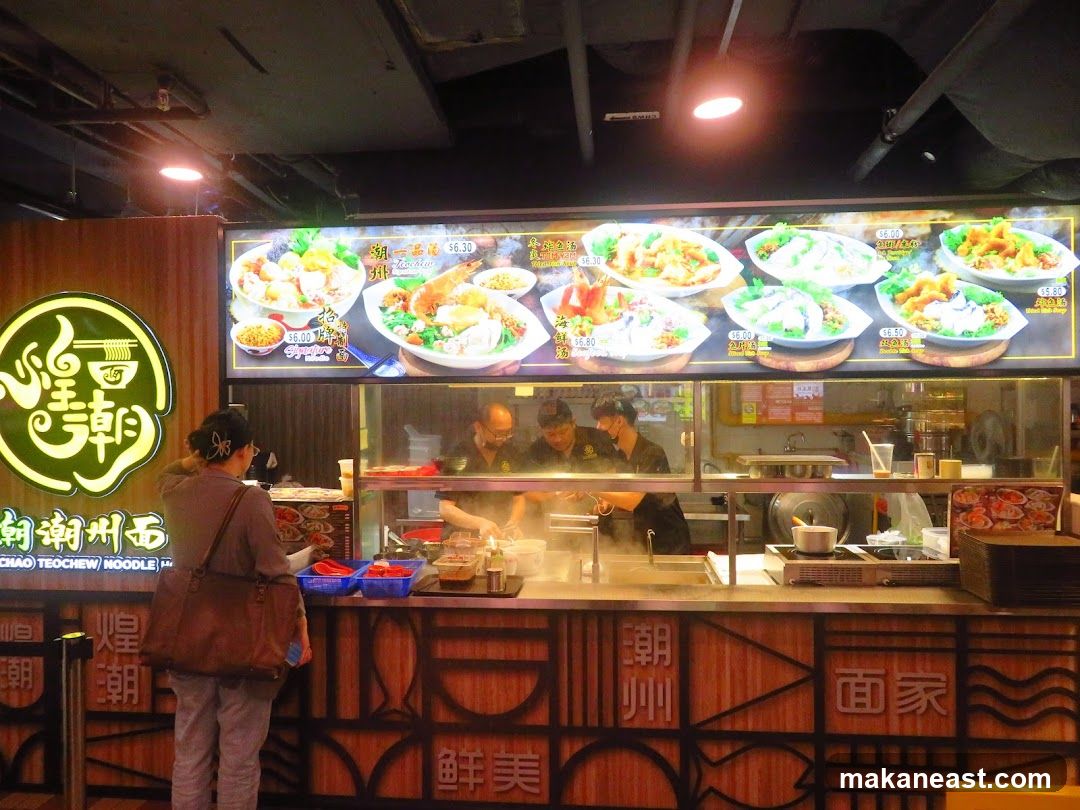 Chao Teochew Noodle Shop
