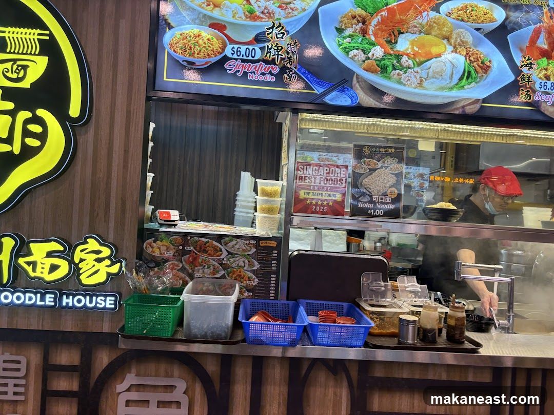 Noodle House Stall