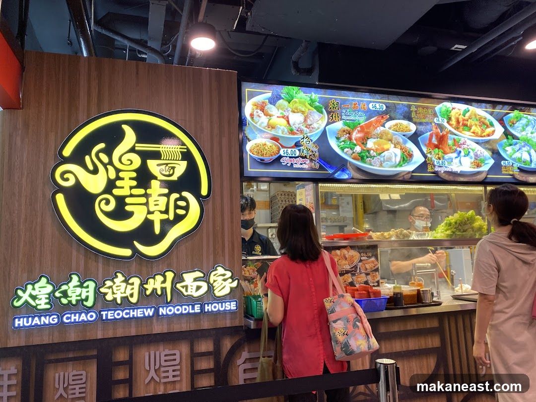 Huang Chao Teochew noodle house