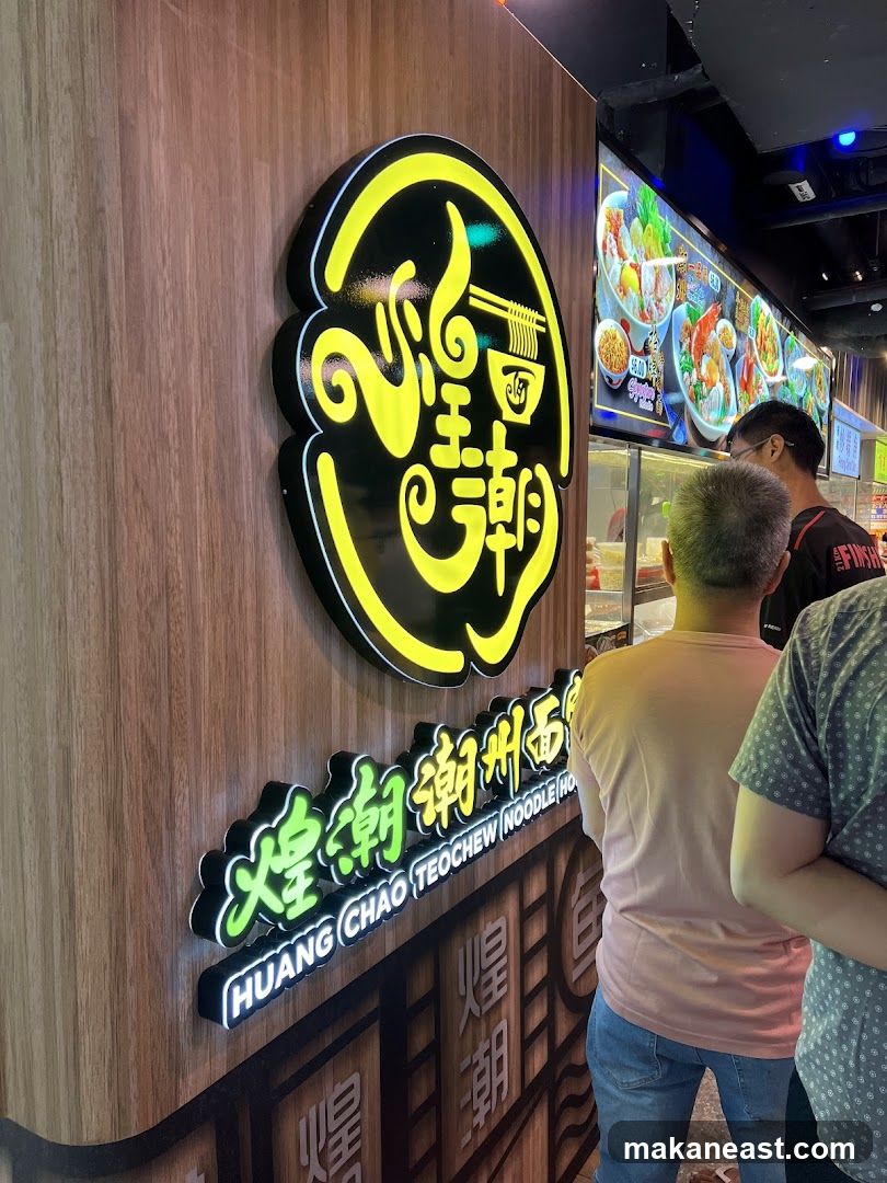 Huang Chao Teochew Noodle House Signage