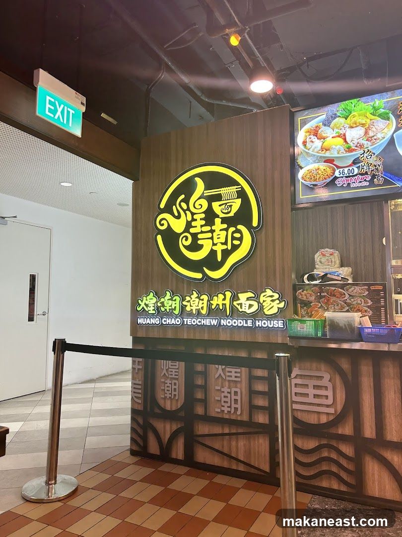 Huang Chao Teochew noodle house